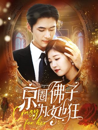 火影忍者主题曲原唱
