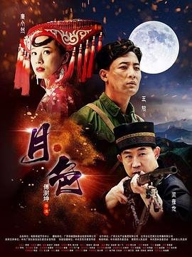 放羊的星星首映礼视频