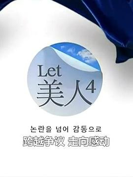 贝尔荒野求生全集
