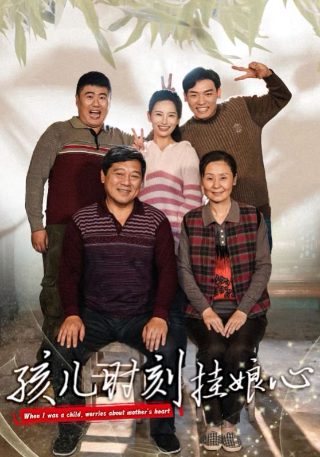 辽宁卫视直播线观看