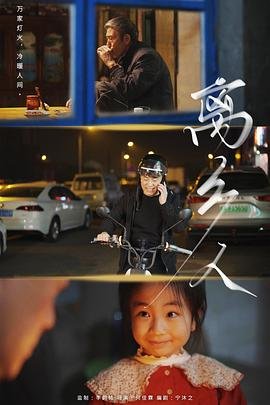 全职高手第二季7免费完整版