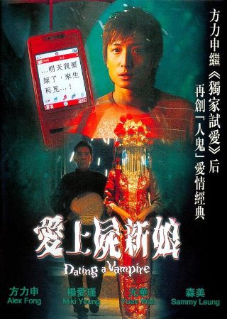《蛛丝马迹》电影2021在线观看国语版高清