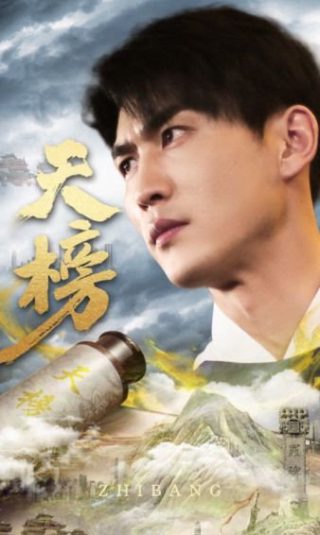 夏夜十点半简介