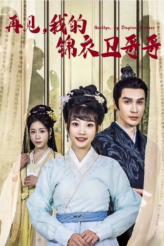 电影画师完整版