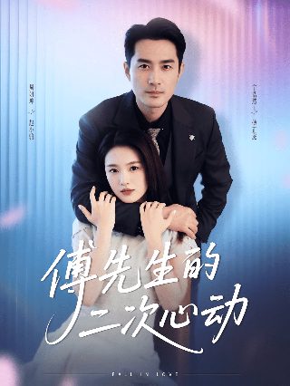 星光照亮归家路免费播放全集高清
