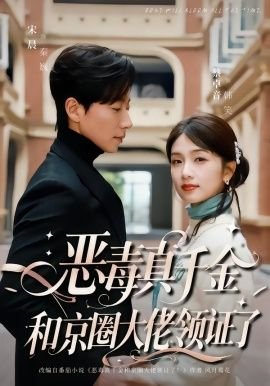 姐妹兄弟第十七集免费观看高清