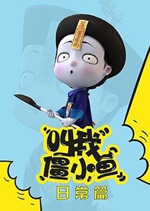 七彩西游记第二集在线观看视频