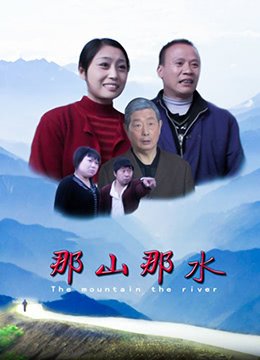 电影寻仇阴阳界免费观看