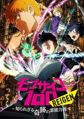 《叛逆者》大结局细节视频播放在线观看