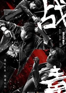 真人秀学徒的不同凡响小组