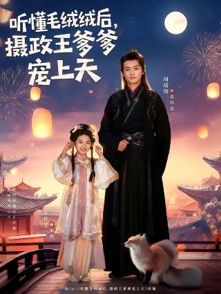 热血战士全集免费观看国语版下载