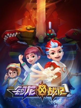 阴阳镇怪谈电视剧百科