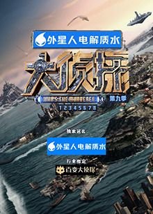 乌龙院演员表小胖子是谁