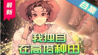 电视剧丑女大翻身