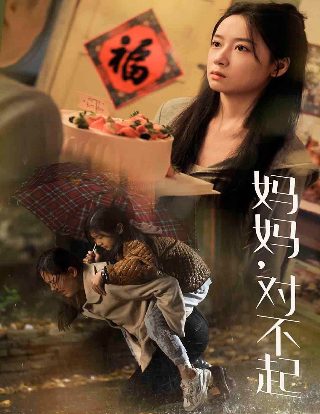 电影《夜奔》免费观看国语高清版下载