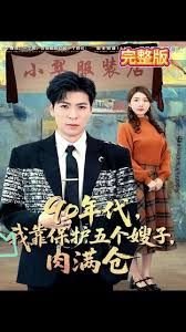 中原镖局第1部第7集在线观看视频