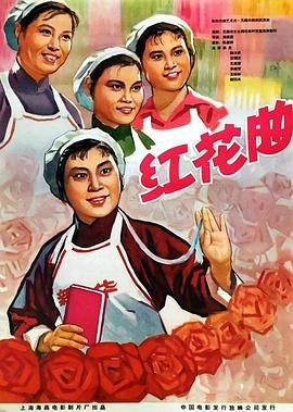 《归途如虹》电视剧演员表名单介绍大全图片