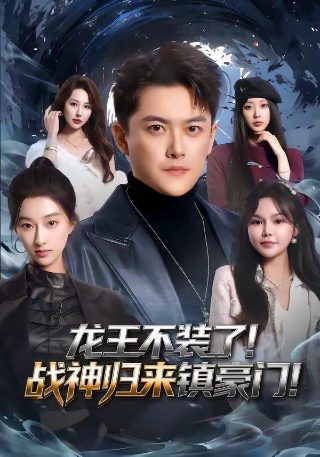 笑傲侠义黄大仙是谁