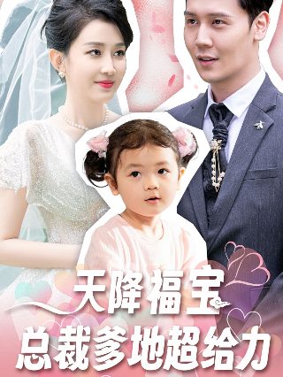 相伴一生原唱夫妻对唱