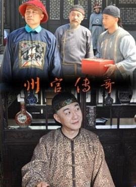 电影《骄傲的少年》在线观看免费高清版