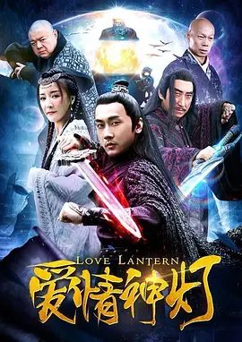 梦境守护者电视剧免费观看