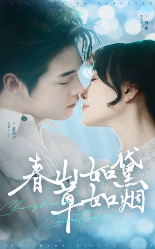 人在囧途电影全集免费播放国语
