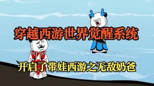 山河回响计划