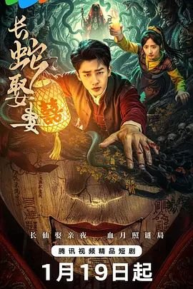 电视剧勇者无敌全集央视网在线观看