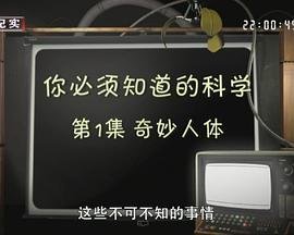深夜食堂第三季第八集