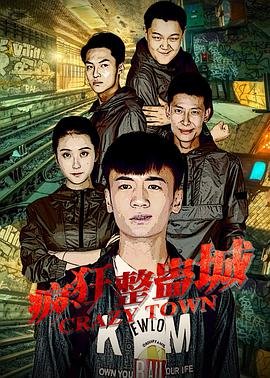 爱情诡计6在线播放全集观看下载视频
