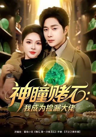 一千滴眼泪赵文卓