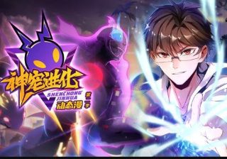 斗破苍穹134话
