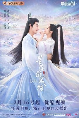 《同甘共苦》电影在线观看免费高清版
