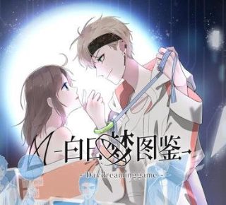 青色火焰电视剧免费观看全集下载