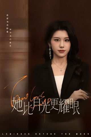 荒野独居高清下载