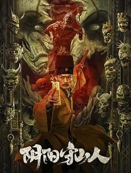 电影《三年早知道》免费观看全集高清