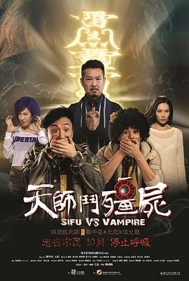 电影《忠义群英》免费观看