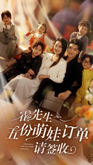 直通春晚第七场