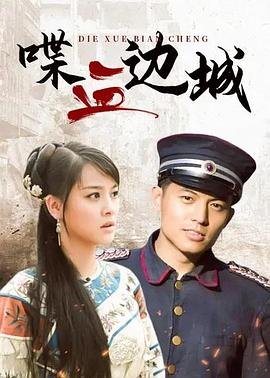 皮影图片素材ppt