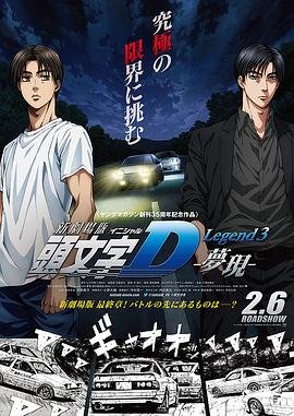 电影《好女孩》超清在线观看中文版免费播放