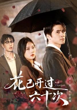 半妖的夜叉姬第16集免费观看下载