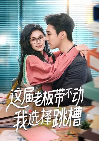 海大鱼电影免费观看下载全集