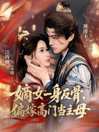骄阳似我2025全集免费观看完整版