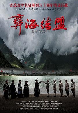 乘龙怪婿第三季优酷免费观看全集