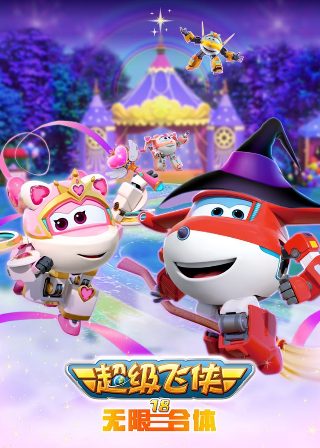 风流才子后面一句