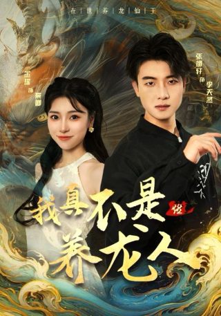 命运电影免费观看