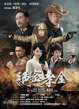 很高兴认识你英语