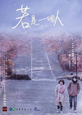 美剧大器晚成讲的是什么故事