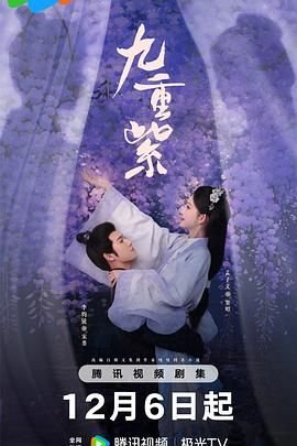 林海雪原连续剧免费观看网站