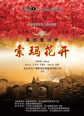 凯瑟琳大帝第3季多少集